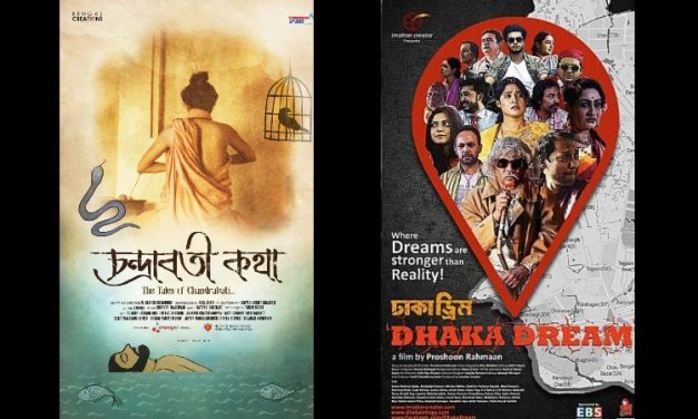 ছাড়পত্র পেল ‘চন্দ্রাবতী কথা’ ও ‘ঢাকা ড্রিম’