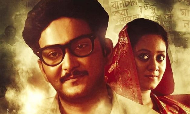 সব চ্যানেলে ‘টুঙ্গিপাড়ার মিয়া ভাই’ দেখানোর নির্দেশ