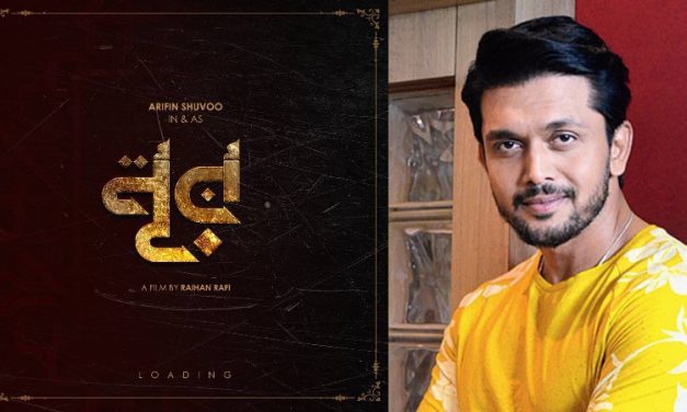 রাফীর সঙ্গে ‘পরাণ’ হয়নি, হচ্ছে ‘নূর’