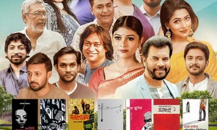 ছোটপর্দায় সমসাময়িক কথাসাহিত্যের নজরকাড়া উপস্থাপন ‘বঙ্গ বব’