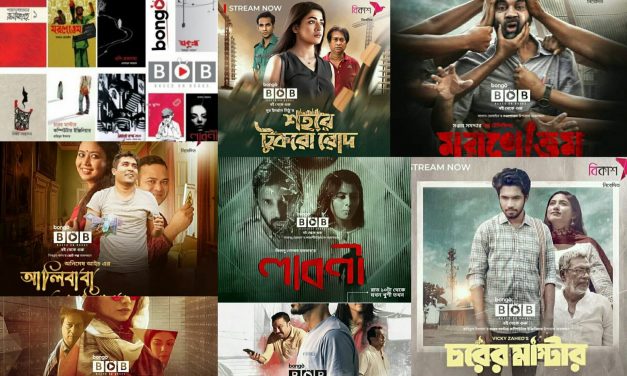 সাহিত্য থেকে টেলিফিল্ম: শিল্প থেকে শিল্প