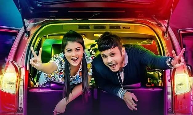 ঈদে যত ‘উদ্ভট’ শিরোনামের নাটক