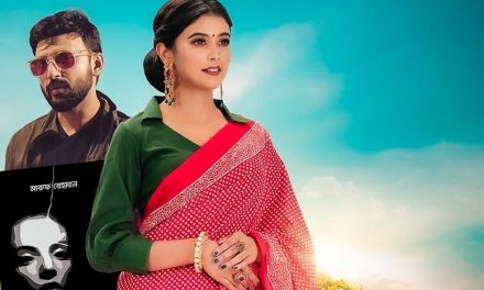 রহস্যময় ‘লাবনী’ শেষ পর্যন্ত রহস্য ধরে রাখে  