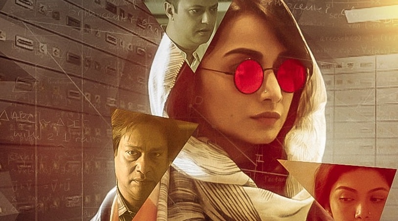 মাস্টওয়াচ ‘মিস্টার কে’