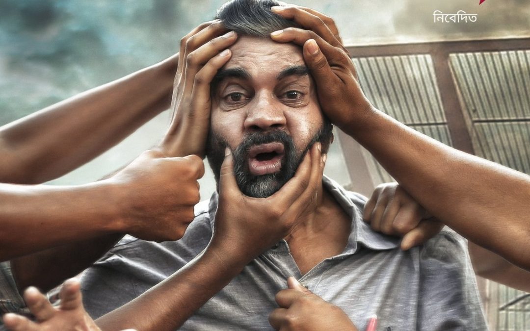 মরণোত্তম: যে গল্প আমাদের সমাজ বাস্তবতার কথা বলে!