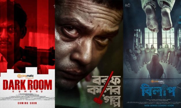 ঈদে ওটিটি প্ল্যাটফর্মে যা দেখতে পারেন