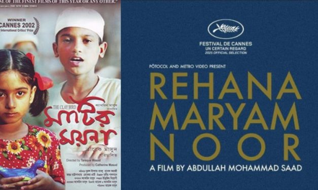 কান নিয়ে কনফিউশন!