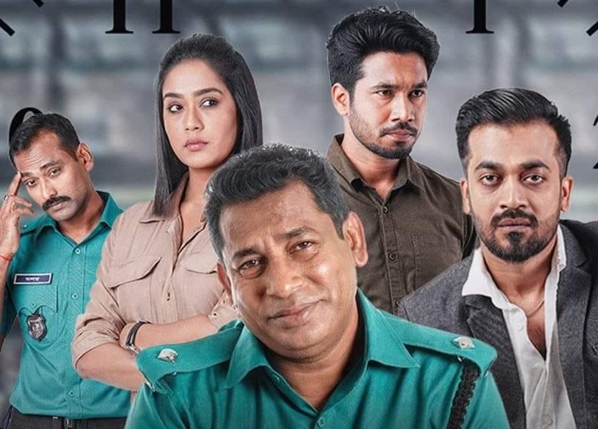 যে সব কারণে দেখতে পারেন ‘মহানগর’