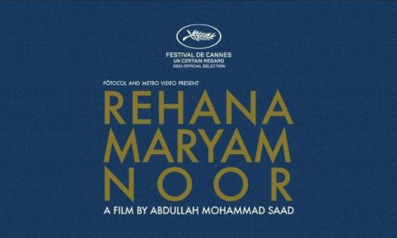 কী আছে কান উৎসবে স্থান পাওয়া ‘রেহানা মরিয়ম নূর’ ছবিতে