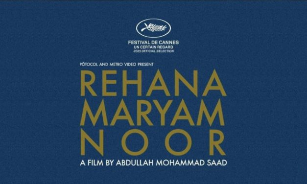 ২০২০ সালেই কানে নির্বাচিত হয় ‘রেহানা মরিয়ম নূর’!