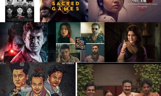 কেমন হচ্ছে ওয়েব সিরিজের গল্প!