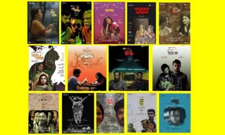 ঈদুল আজহা ২০২১: সাত দুগুণে বহুগুণ বিনোদন