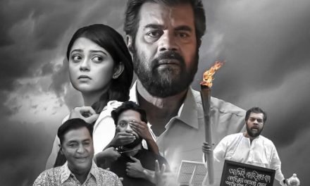 মরণোত্তম: সময়ের গল্প