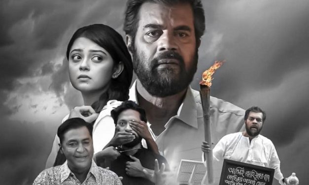 মরণোত্তম: সময়ের গল্প