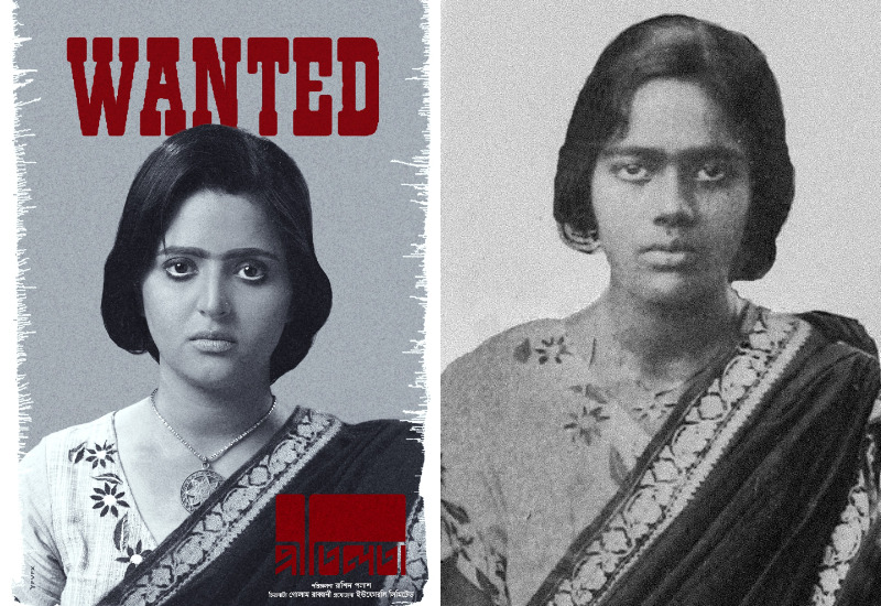 প্রীতিলতার কাছাকাছি পরী মনি