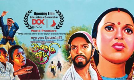 শুনতে কি পাও : বিজয়ী প্রাণের জয়বার্তা