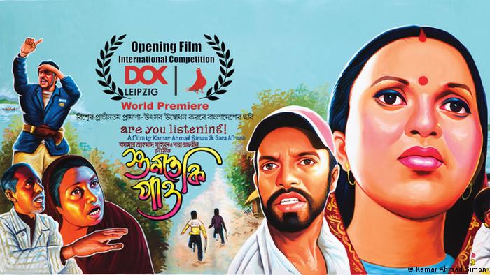 শুনতে কি পাও জীবনের জয়ধ্বনি!