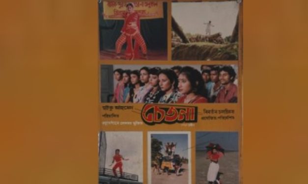 চেতনা: নায়ক হয়ে অমিত হাসান, মিশা সওদাগরের আবির্ভাব