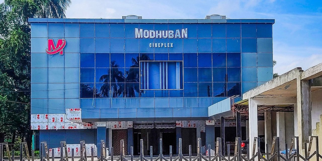 শুক্রবার বগুড়ায় চালু হচ্ছে দেশের সপ্তম মাল্টিপ্লেক্স