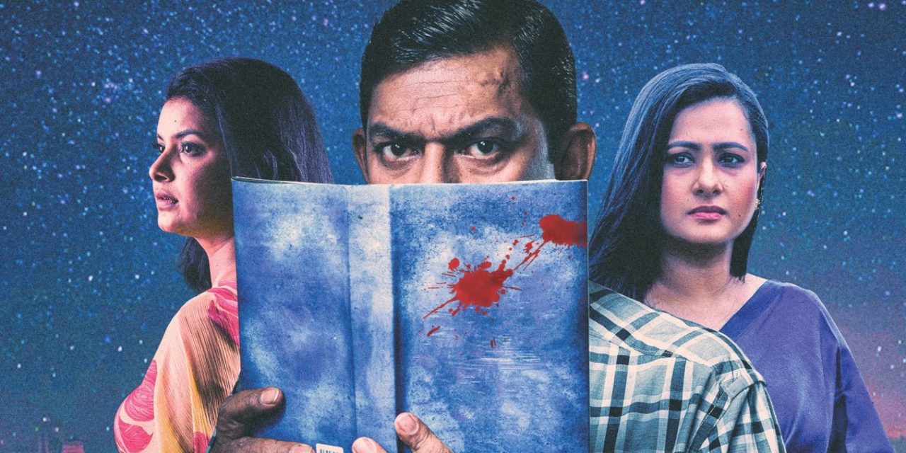 বোরিং হওয়ার সুযোগ দেয়নি এনালগ গোয়েন্দা