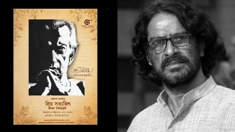 আহমেদ রুবেলের জন্মদিনে সত্যজিৎকে নিয়ে সিনেমার ঘোষণা