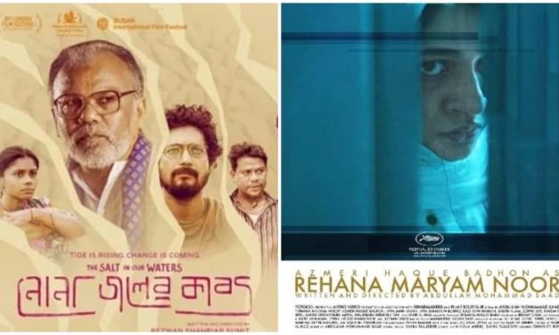 ১০ হলে ‘নোনা জলের কাব্য’ ও তৃতীয় সপ্তাহে ‘রেহানা’র ৭ হল