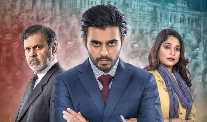 বিনামূল্যে দেখা যাবে ‘মৃধা বনাম মৃধা’