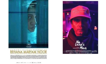 ২০২১: সেরা ১০ এশিয়ান ছবির চারটি বাংলাদেশের