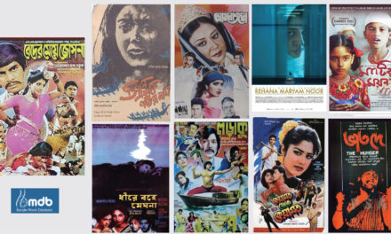 স্বাধীনতার পাঁচ দশকে বাংলাদেশের চলচ্চিত্রের উত্থান-পতন