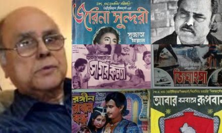 ফোক-ফ্যান্টাসির রাজা ইবনে মিজান