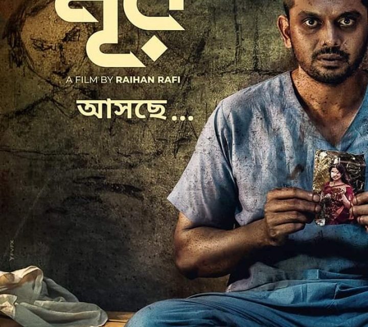 নূর: অসম্পূর্ণ ছবিকে ছাড়পত্র দেবে না সেন্সর বোর্ড