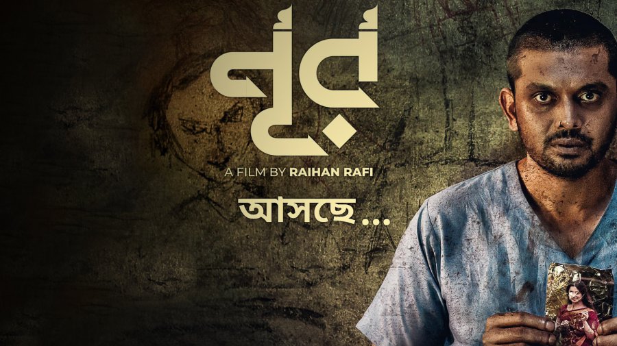 পোস্টারে পাওয়া গেল মাথা ঢাকার জবাব!