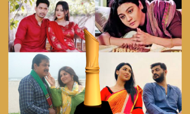 গোল্ডেন বাঁশ অ্যাওয়ার্ডস ২০২০-২১