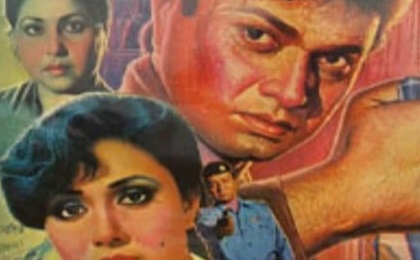 বিদেশি গল্পে সেরা বাংলাদেশি ছবিটি