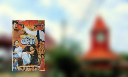 কৈশোর-যৌবনের প্রেমিকা মনিকা শুধুই স্মৃতি!