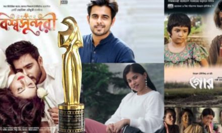 জাতীয় চলচ্চিত্র পুরস্কার ২০২০: শ্রেষ্ঠ গোর-বিশ্বসুন্দরী, সিয়াম-দীপান্বিতা