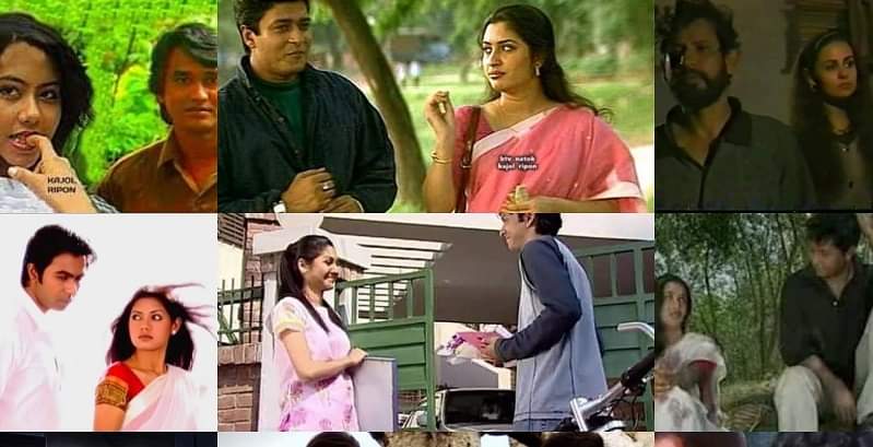 তিন দশকে ভালোবাসার ১৫ নাটক