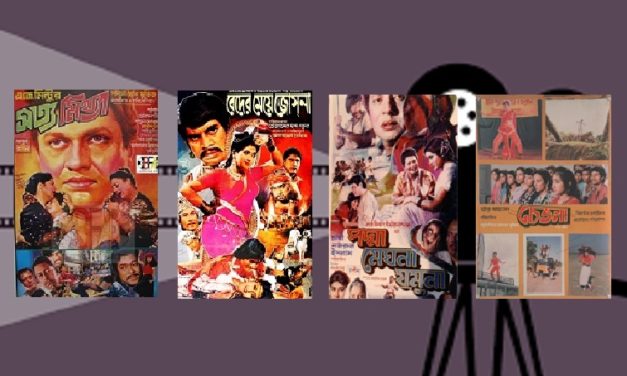 ঢাকা নয়, বাংলা ছবির ভরসা ছিল মফস্বল