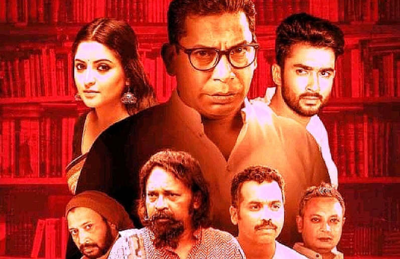 কতটা ‘মুখোশ’?