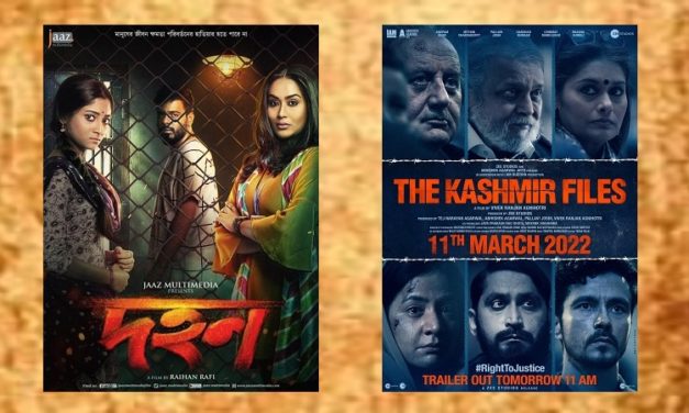 ‘ভালো’ সিনেমা যখন প্রোপাগাণ্ডা মেশিন