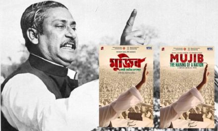 বঙ্গবন্ধুর বায়োপিকের নাম ‘মুজিব’