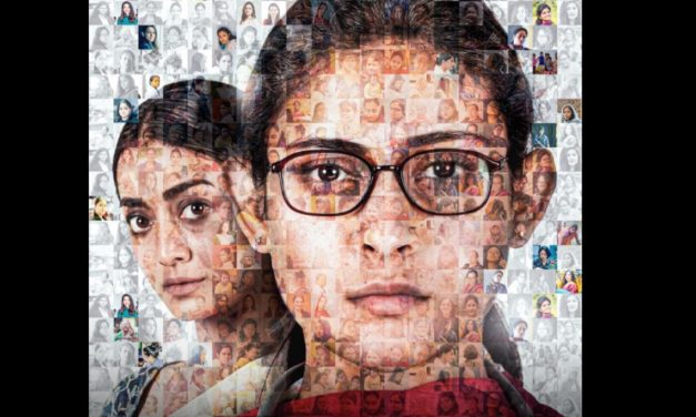 রিভিউ: সাবরিনা