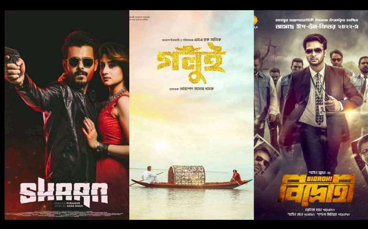 ৭ কোটি টাকা আয় সম্ভব?