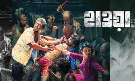 এ ভীষণ ‘হাওয়া’!