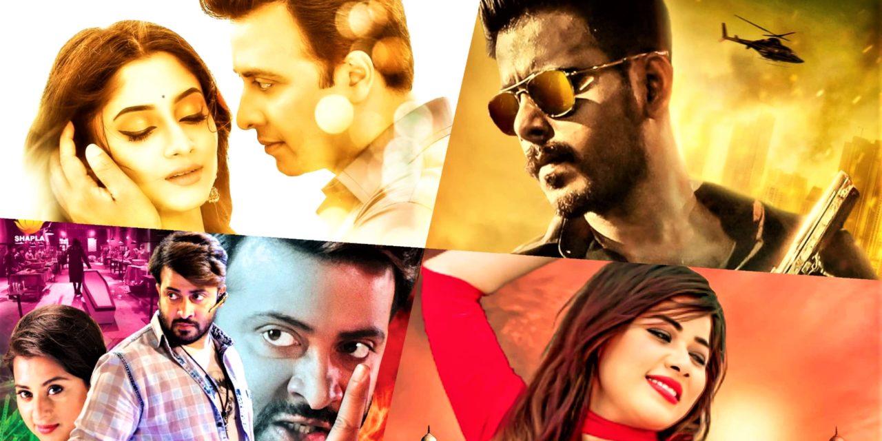 ঈদুল ফিতর ২০২২: চার সিনেমার কোনটির কী আকর্ষণ