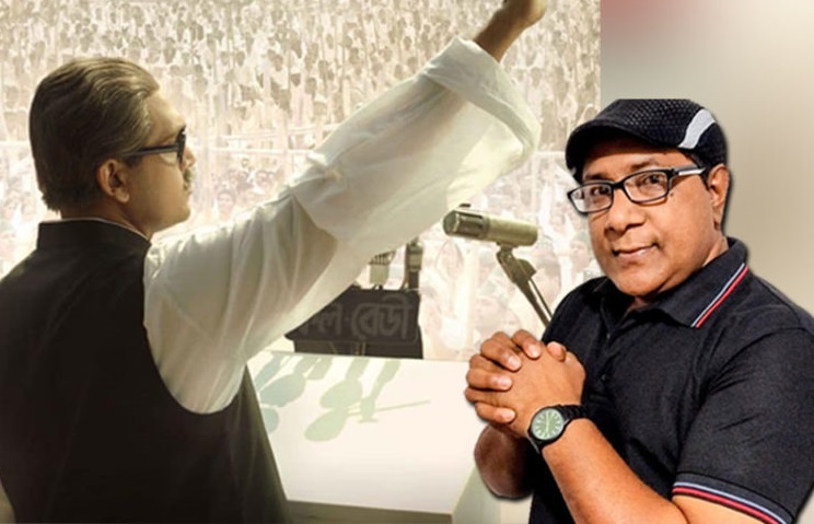 মুজিব: ‘কিছু ভুল থাকতে পারে’ সাফাই জেমীর