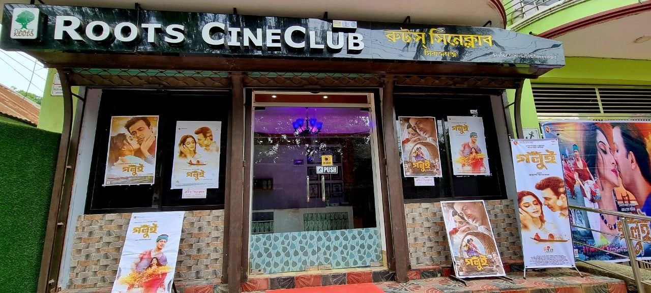 লাখ টাকা চাওয়ায় নতুন ছবি পেল না রুটস সিনেক্লাব