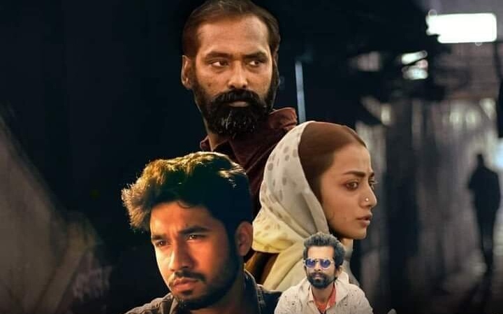 কম বাজেটে বেশি ‘সাহস’