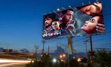 অঞ্জনের ‘আগামীকাল’, সঙ্গীত–দৃশ্যায়ন যেখানে প্রধান আকর্ষণ