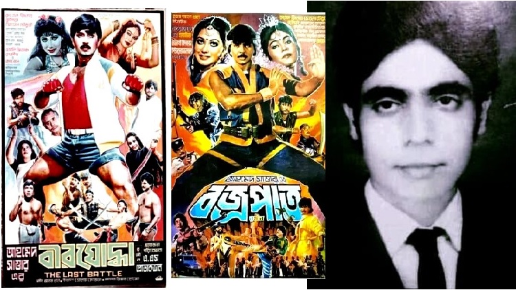 মাত্র ৩৪ বছর বয়সে মারা যান রুবেলের হিট ছবির পরিচালক আহমেদ সাত্তার